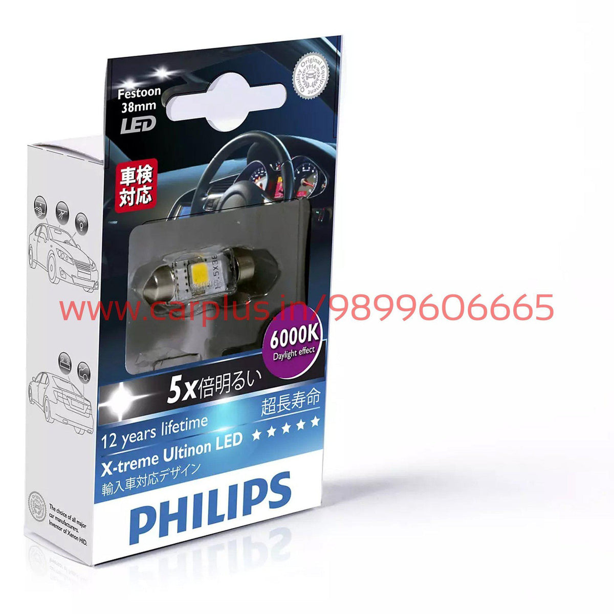 http://www.carplus.in/cdn/shop/products/Philips-X-Treme-Ultinon-LED-INTERIOR-LED-LAMPS-PHILIPS_2972d766-340f-46d9-8df2-515035cb5165_1200x1200.jpg?v=1631747985