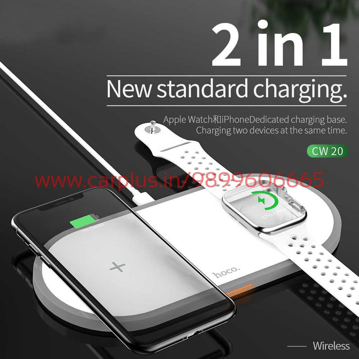 
                  
                    HOCO 3-In-1 Wireless Charger KMH-WIRELESS CHARGER WIRELESS CHARGER.
                  
                